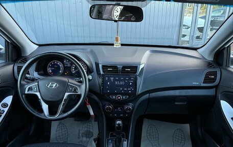 Hyundai Solaris II рестайлинг, 2016 год, 1 149 000 рублей, 13 фотография