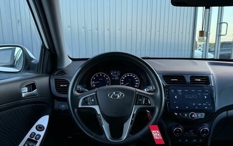 Hyundai Solaris II рестайлинг, 2016 год, 1 149 000 рублей, 11 фотография