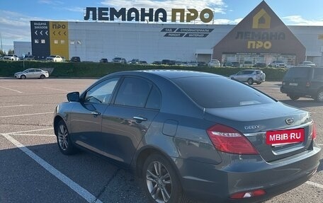 Geely Emgrand 7 I, 2019 год, 917 000 рублей, 5 фотография