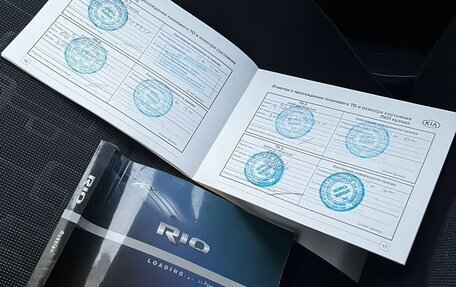 KIA Rio III рестайлинг, 2017 год, 1 250 000 рублей, 15 фотография