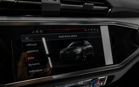Audi Q3, 2026 год, 3 950 000 рублей, 18 фотография