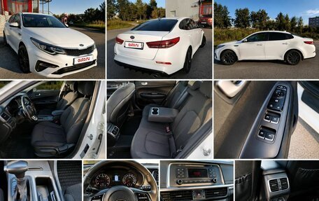 KIA Optima IV, 2020 год, 1 810 000 рублей, 5 фотография