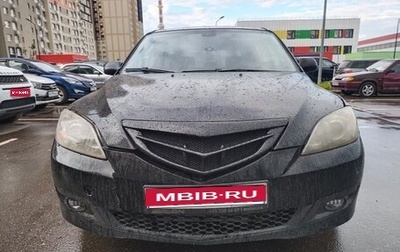 Mazda 3, 2005 год, 260 000 рублей, 1 фотография
