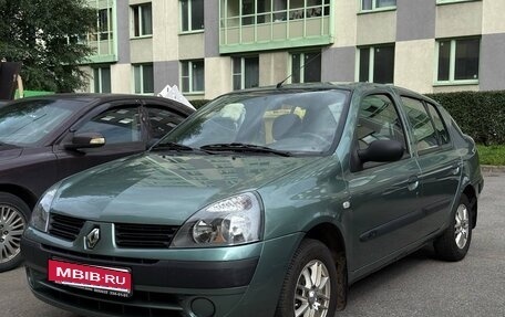 Renault Symbol I, 2005 год, 600 000 рублей, 1 фотография