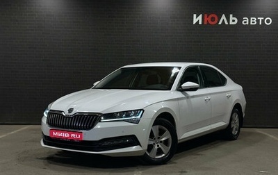 Skoda Superb III рестайлинг, 2021 год, 2 579 000 рублей, 1 фотография