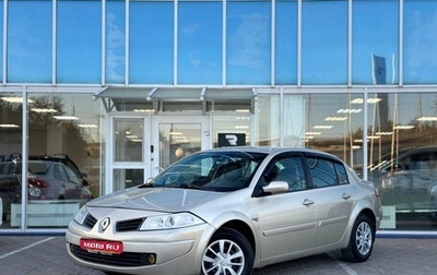 Renault Megane II, 2007 год, 450 000 рублей, 1 фотография