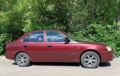 Hyundai Accent II, 2007 год, 258 000 рублей, 1 фотография