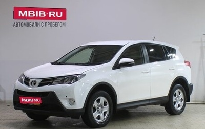 Toyota RAV4, 2013 год, 1 679 000 рублей, 1 фотография