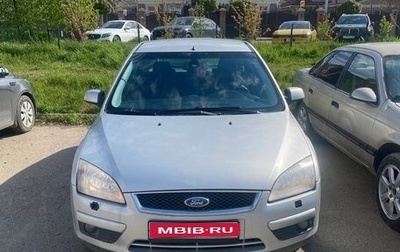 Ford Focus II рестайлинг, 2007 год, 430 000 рублей, 1 фотография