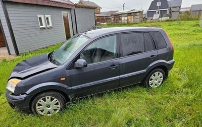 Ford Fusion I, 2011 год, 250 000 рублей, 1 фотография