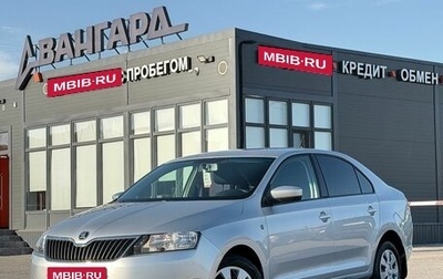 Skoda Rapid I, 2017 год, 1 350 000 рублей, 1 фотография