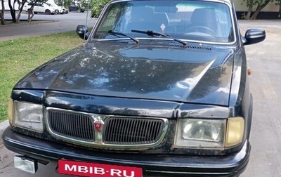 ГАЗ 3110 «Волга», 1997 год, 140 000 рублей, 1 фотография