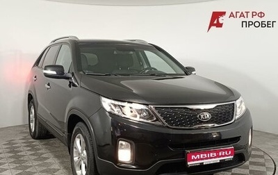 KIA Sorento II рестайлинг, 2014 год, 1 580 000 рублей, 1 фотография