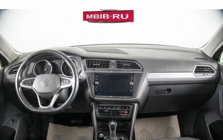 Volkswagen Tiguan II, 2021 год, 3 150 000 рублей, 13 фотография