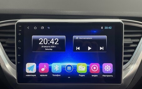 Hyundai Solaris II рестайлинг, 2017 год, 1 345 000 рублей, 13 фотография