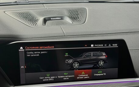 BMW X5, 2021 год, 5 650 000 рублей, 19 фотография