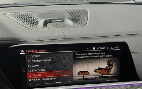 BMW X5, 2021 год, 5 650 000 рублей, 20 фотография