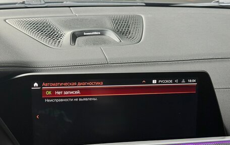 BMW X5, 2021 год, 5 650 000 рублей, 23 фотография