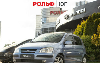 Hyundai Getz I рестайлинг, 2005 год, 428 000 рублей, 1 фотография