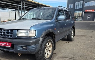 Opel Frontera B, 1998 год, 220 000 рублей, 1 фотография