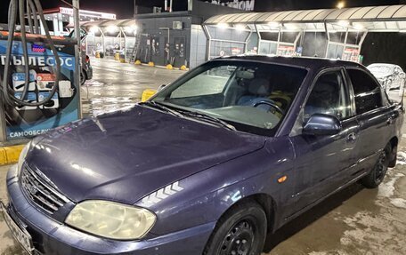 KIA Spectra II (LD), 2006 год, 250 000 рублей, 1 фотография