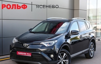 Toyota RAV4, 2015 год, 2 249 000 рублей, 1 фотография