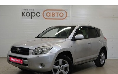 Toyota RAV4, 2007 год, 1 557 700 рублей, 1 фотография
