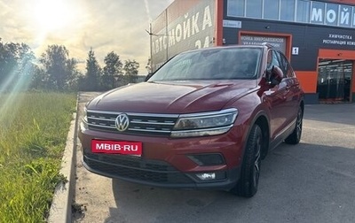 Volkswagen Tiguan II, 2019 год, 2 700 000 рублей, 1 фотография