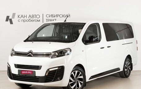 Citroen SpaceTourer I, 2018 год, 3 190 000 рублей, 1 фотография