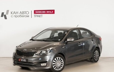 KIA Rio III рестайлинг, 2015 год, 1 107 700 рублей, 1 фотография