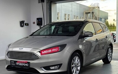 Ford Focus III, 2017 год, 1 299 000 рублей, 1 фотография