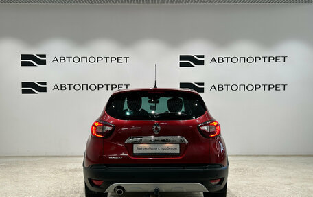 Renault Kaptur I рестайлинг, 2018 год, 1 259 000 рублей, 6 фотография