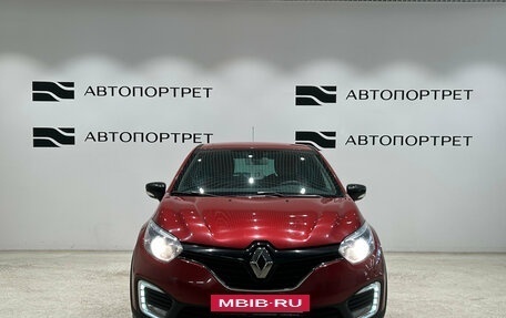 Renault Kaptur I рестайлинг, 2018 год, 1 259 000 рублей, 10 фотография