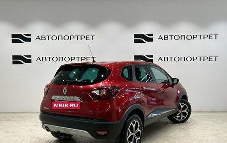 Renault Kaptur I рестайлинг, 2018 год, 1 259 000 рублей, 7 фотография