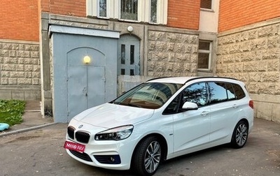 BMW 2 серия Grand Tourer F46 рестайлинг, 2016 год, 1 690 000 рублей, 1 фотография