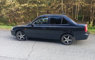 Hyundai Accent II, 2008 год, 480 000 рублей, 1 фотография