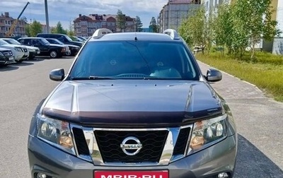 Nissan Terrano III, 2021 год, 1 750 000 рублей, 1 фотография