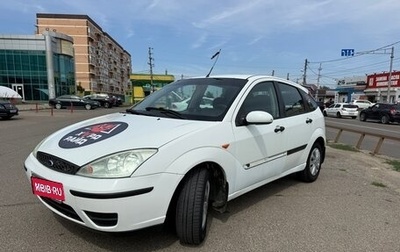 Ford Focus IV, 2004 год, 270 000 рублей, 1 фотография