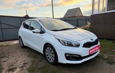 KIA cee'd III, 2018 год, 1 450 000 рублей, 1 фотография