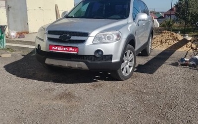 Chevrolet Captiva I, 2011 год, 800 000 рублей, 1 фотография