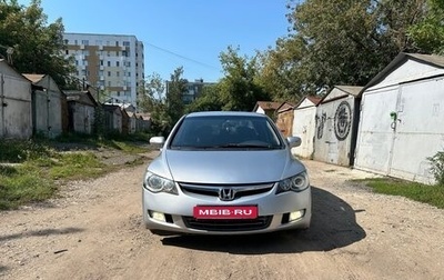 Honda Civic VIII, 2008 год, 650 000 рублей, 1 фотография