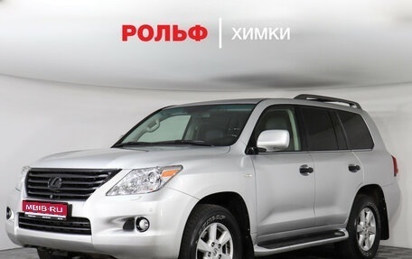 Lexus LX III, 2008 год, 4 000 000 рублей, 1 фотография