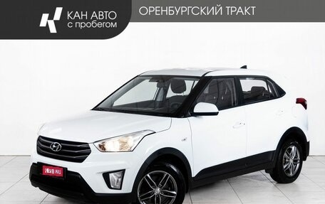 Hyundai Creta I рестайлинг, 2019 год, 1 911 000 рублей, 1 фотография