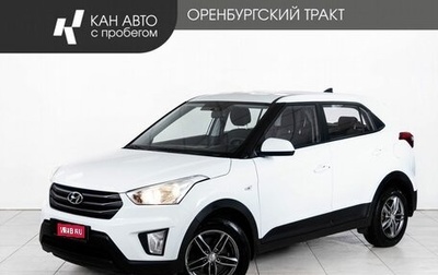 Hyundai Creta I рестайлинг, 2019 год, 1 911 000 рублей, 1 фотография