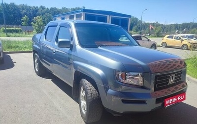Honda Ridgeline I, 2007 год, 1 500 000 рублей, 1 фотография