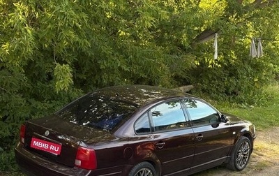 Volkswagen Passat B5+ рестайлинг, 1997 год, 260 000 рублей, 1 фотография
