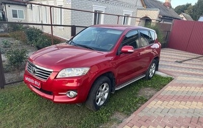 Toyota RAV4, 2011 год, 1 350 000 рублей, 1 фотография