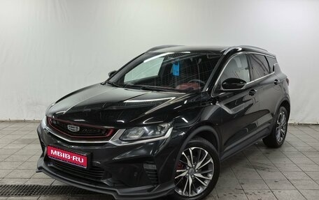 Geely Coolray I, 2021 год, 1 490 000 рублей, 1 фотография