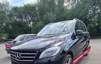Mercedes-Benz M-Класс, 2015 год, 2 550 000 рублей, 1 фотография