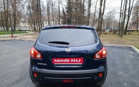 Nissan Qashqai, 2008 год, 520 000 рублей, 5 фотография